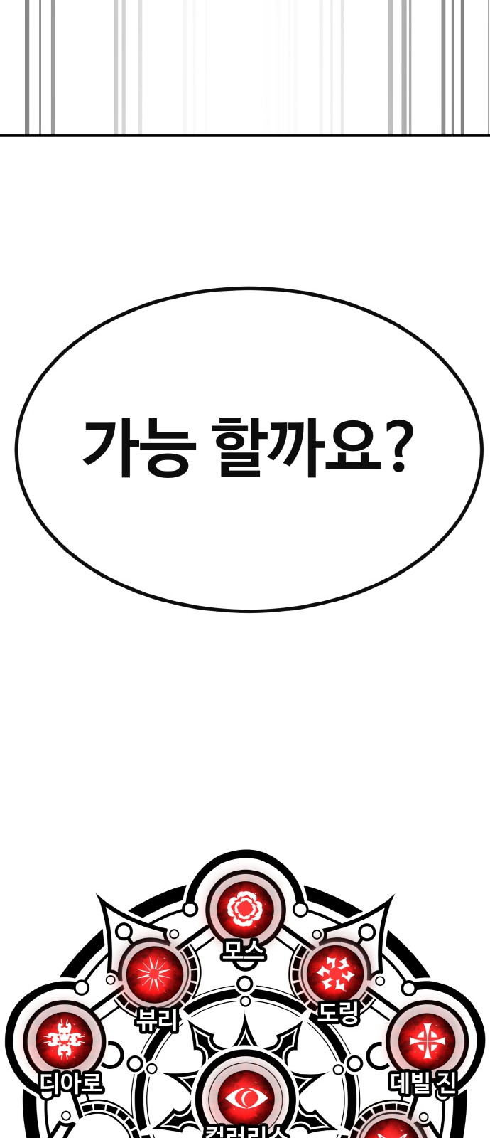 134 페이지