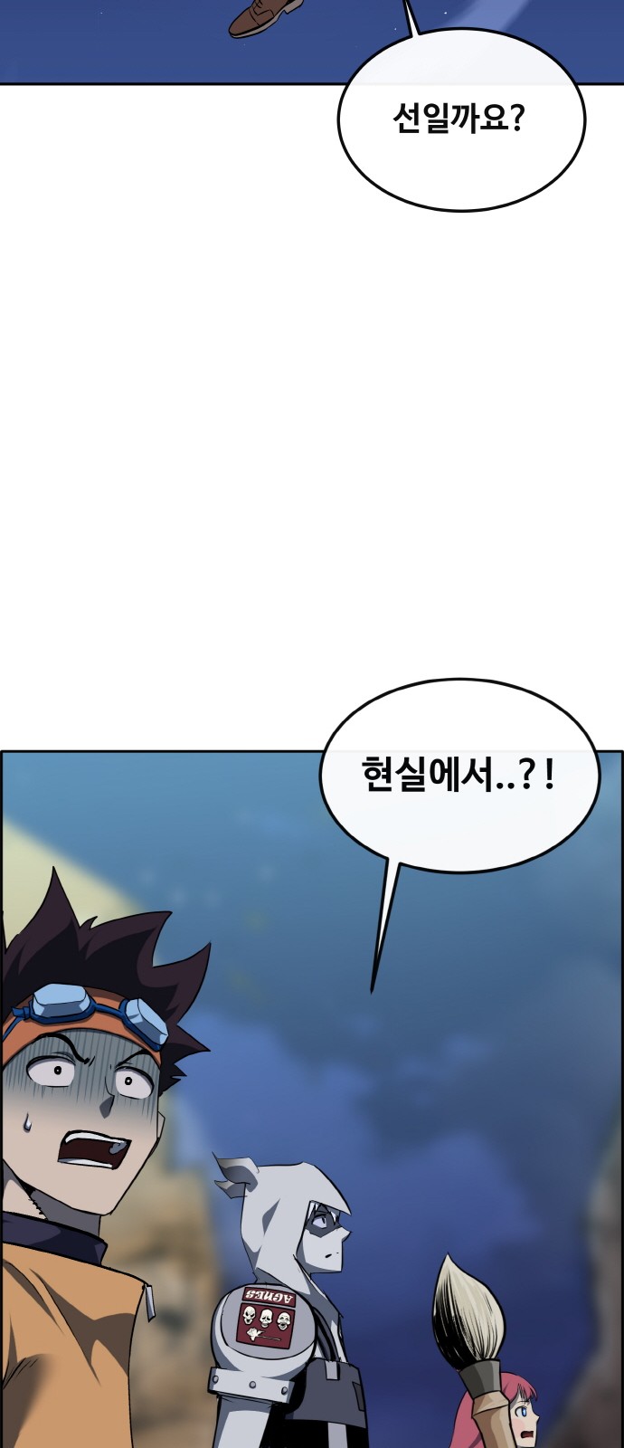 26 페이지