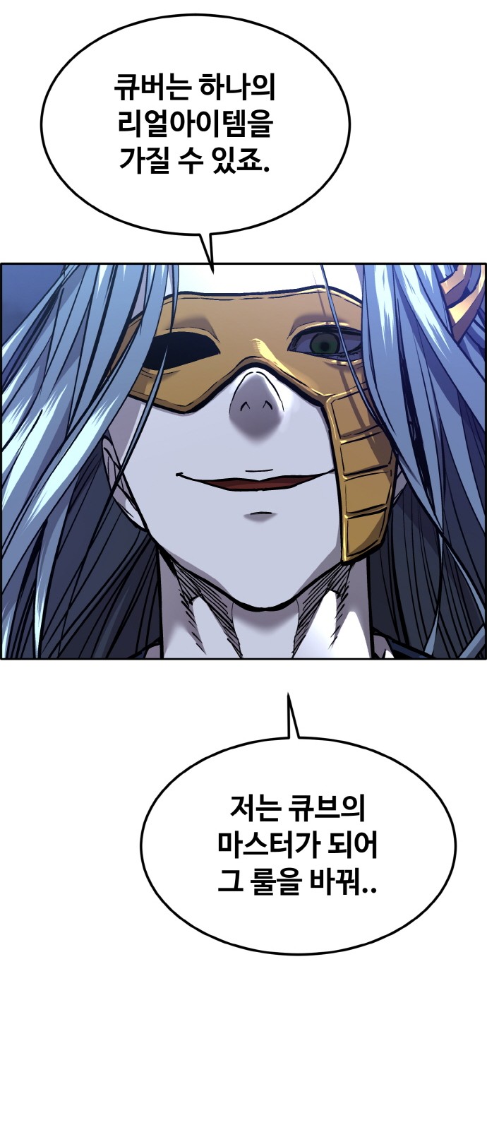 66 페이지