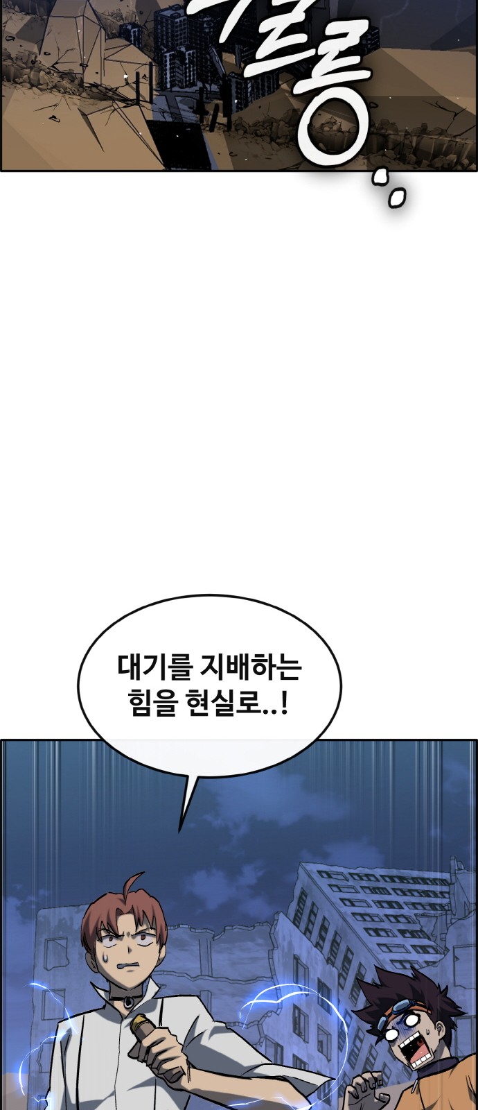 68 페이지