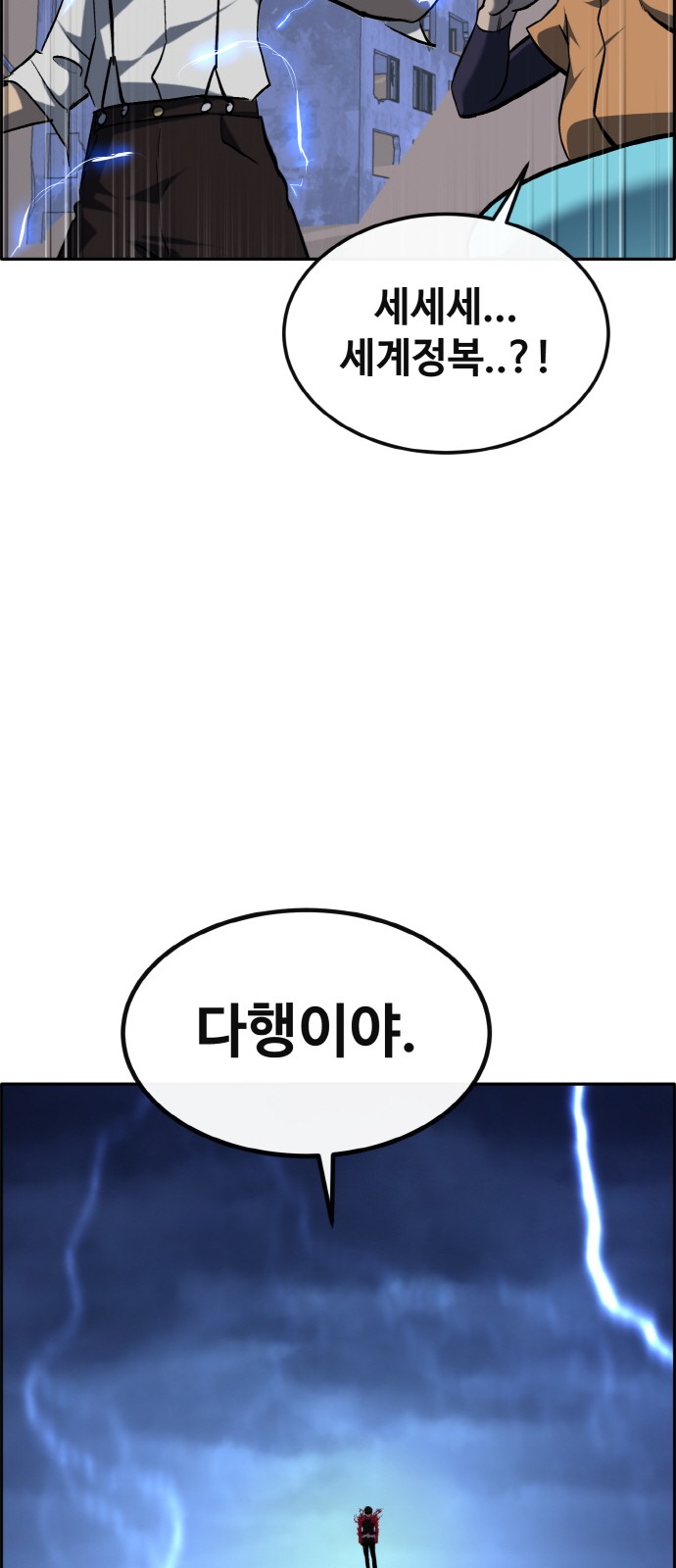 69 페이지