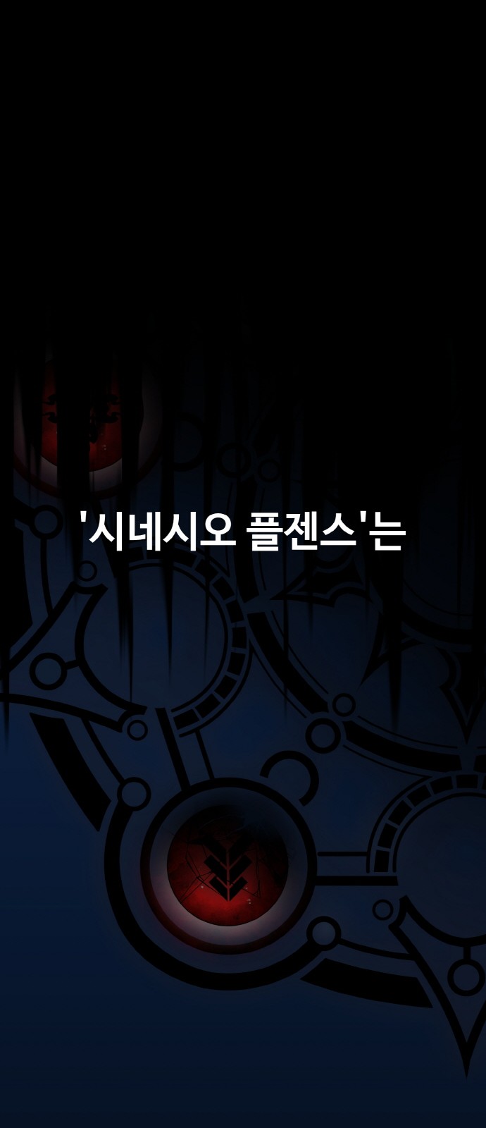 74 페이지