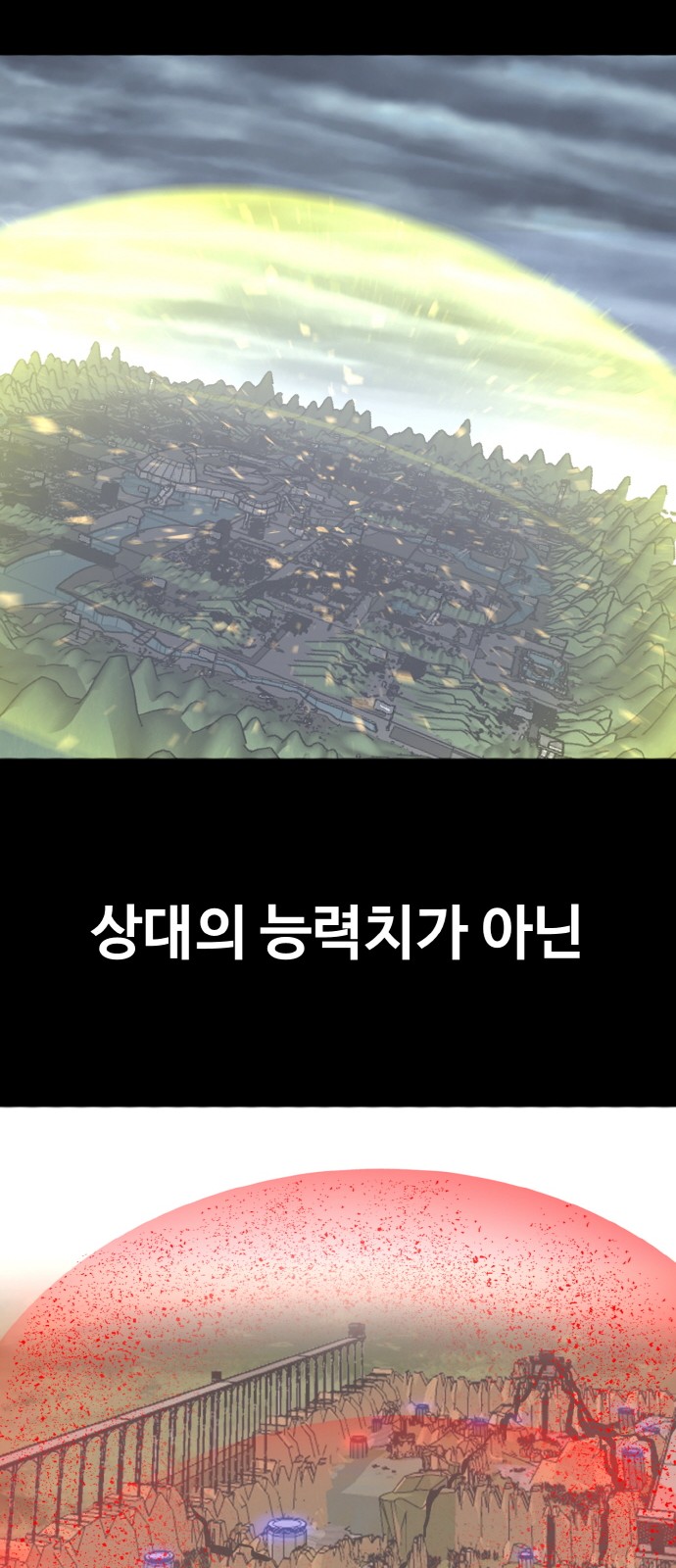 77 페이지