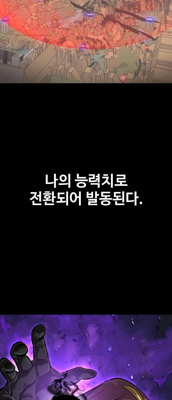 78 페이지