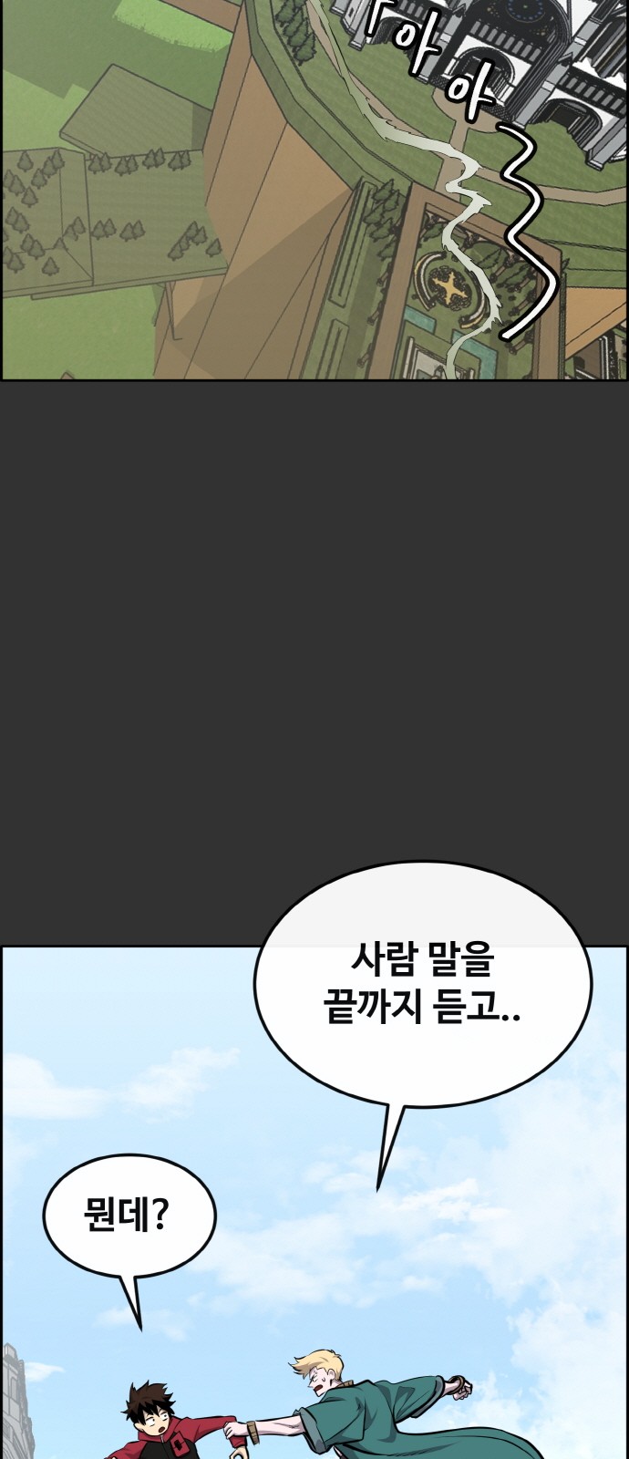 82 페이지