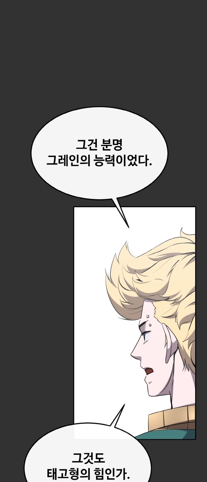 84 페이지