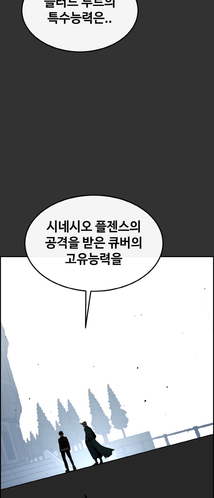 86 페이지