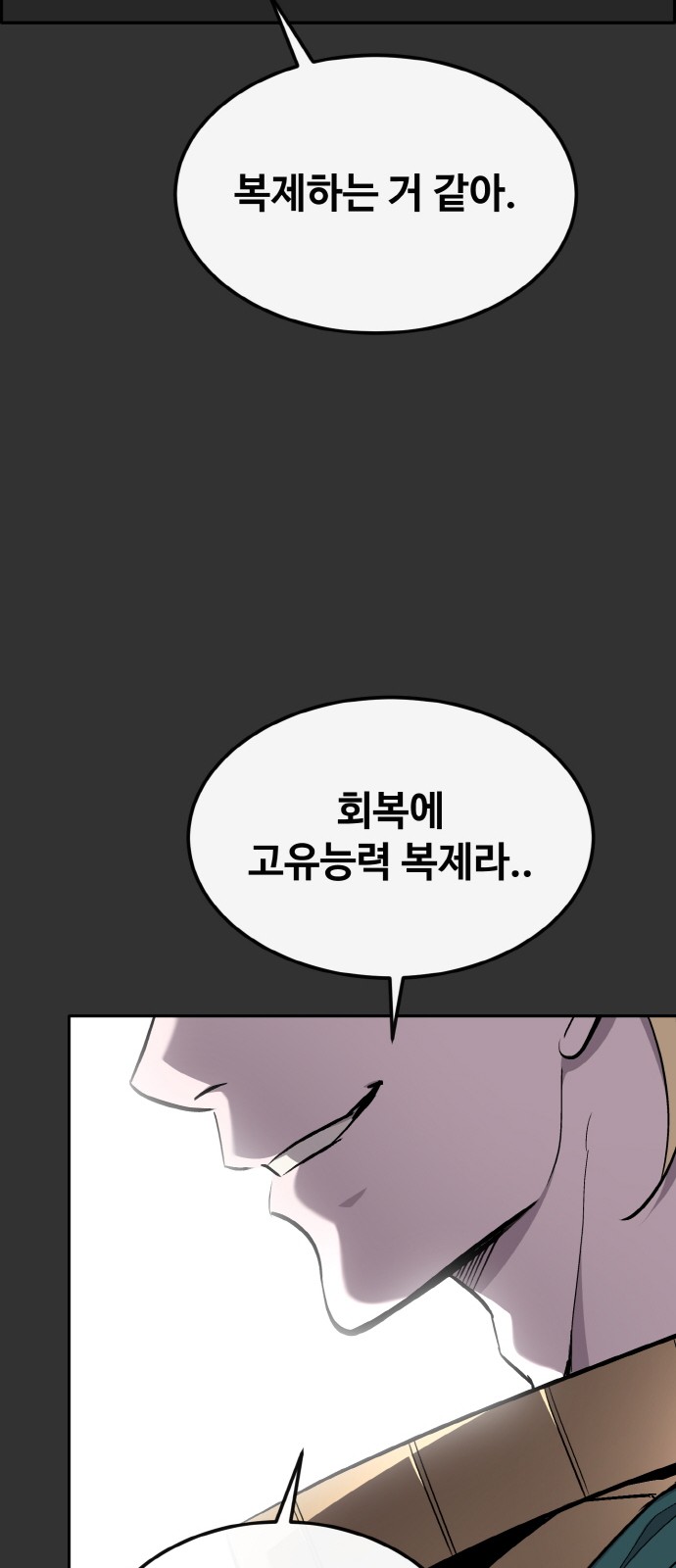 87 페이지