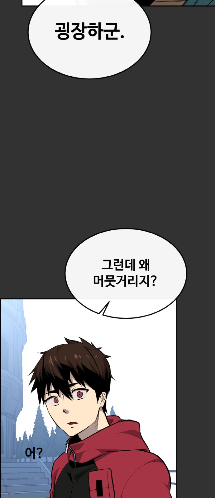 88 페이지