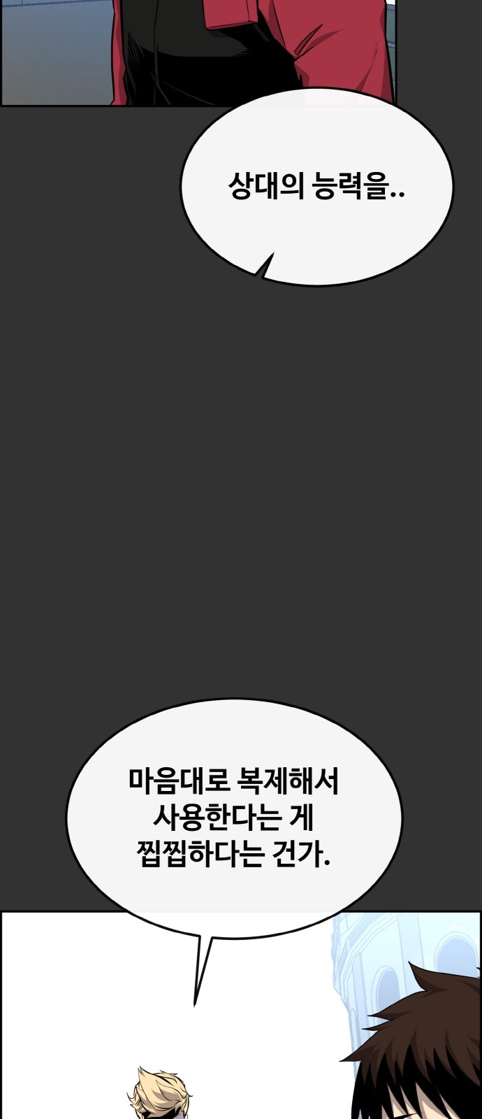 89 페이지
