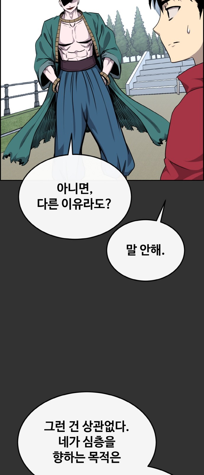 90 페이지