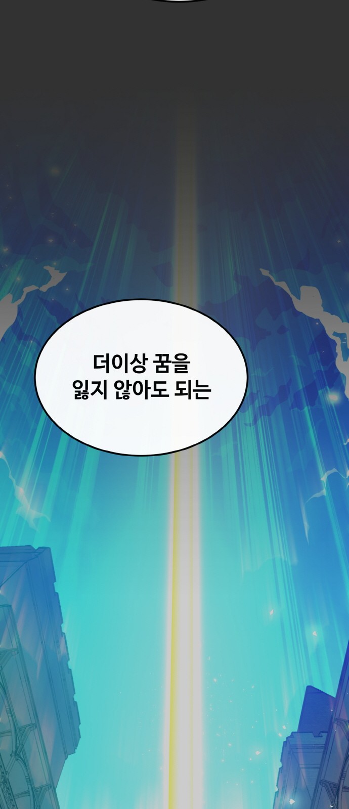 92 페이지