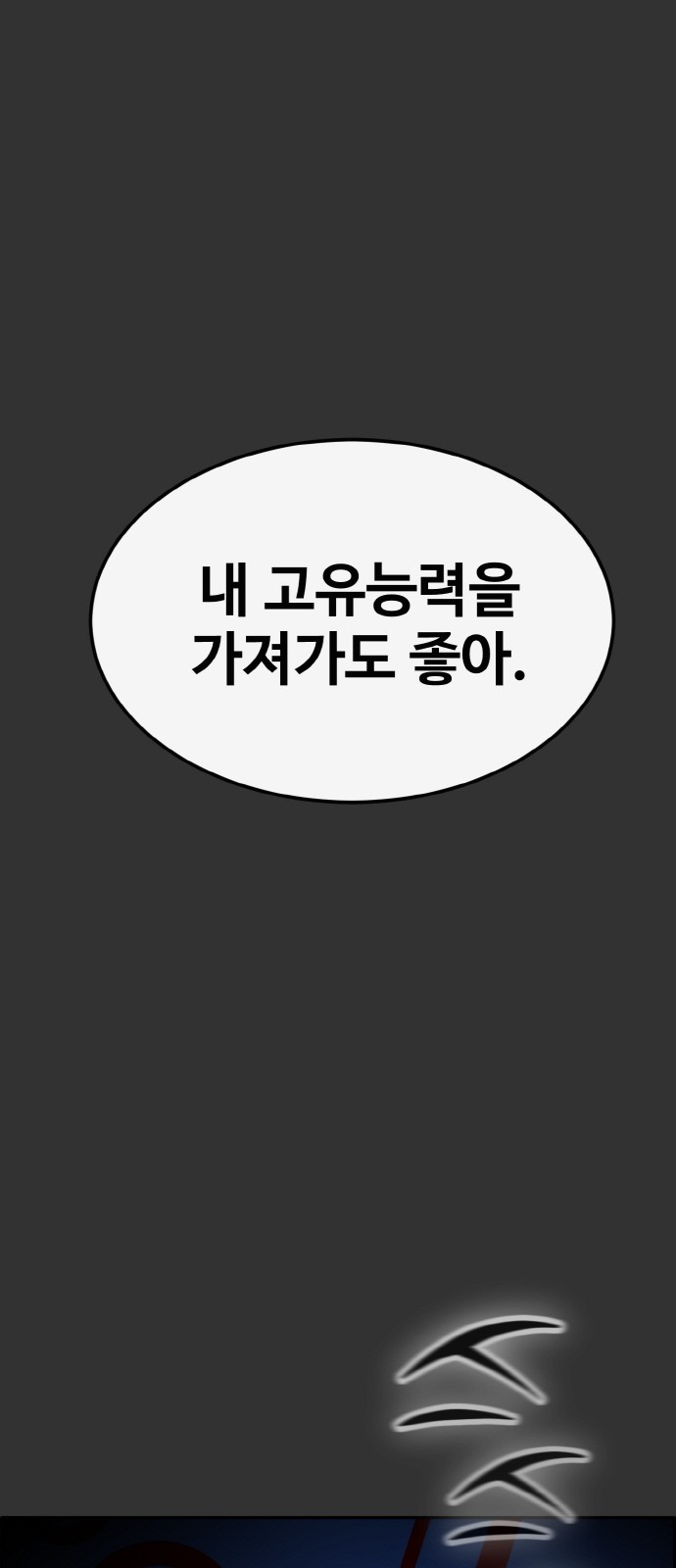 97 페이지