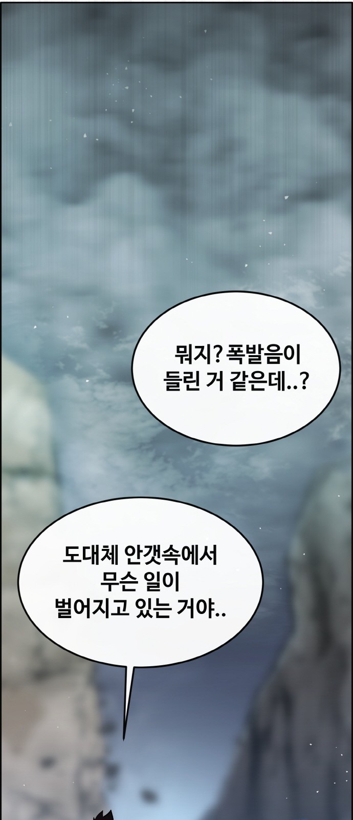 104 페이지
