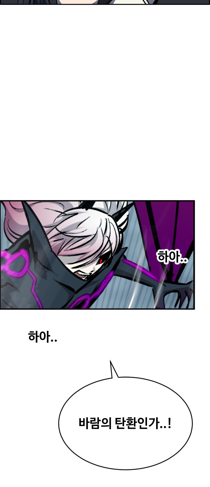 106 페이지