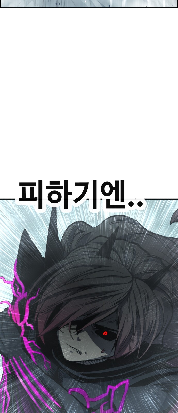 112 페이지