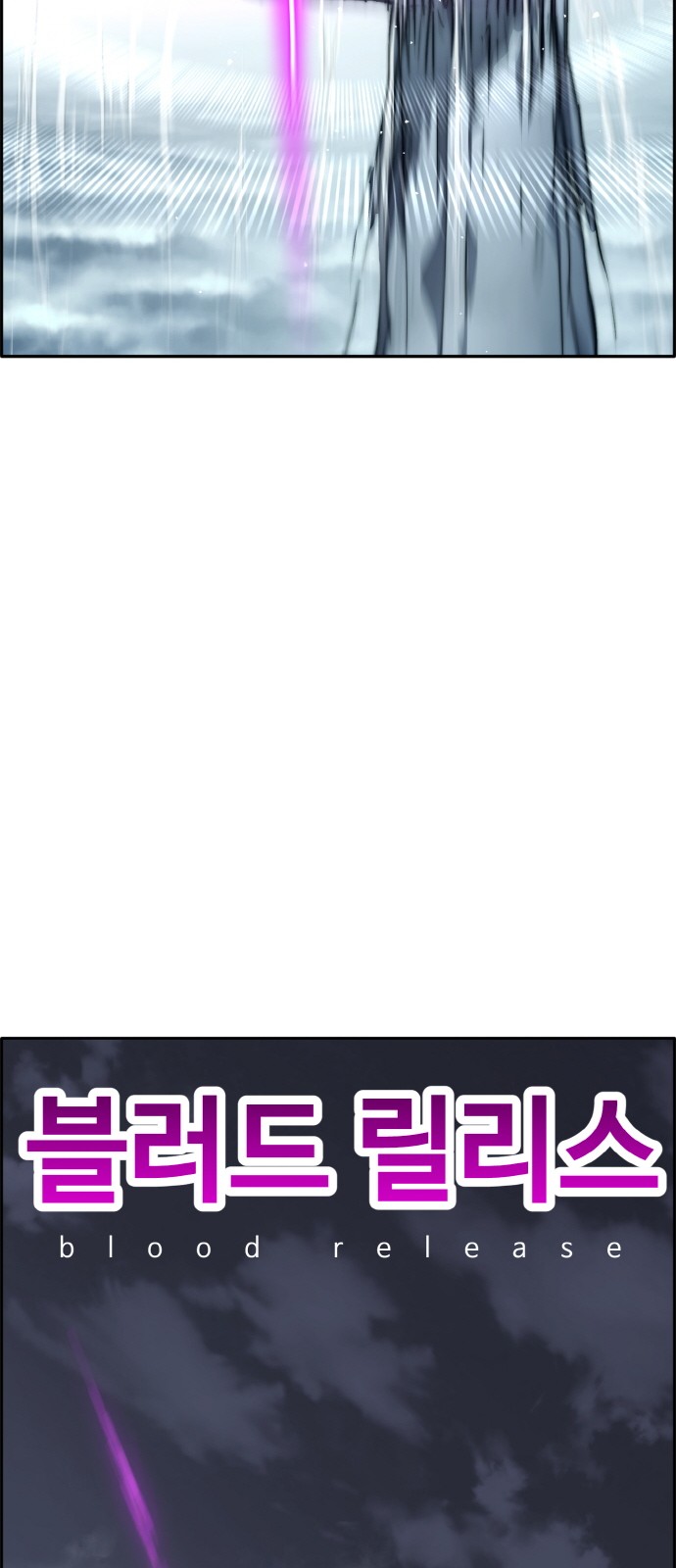 116 페이지