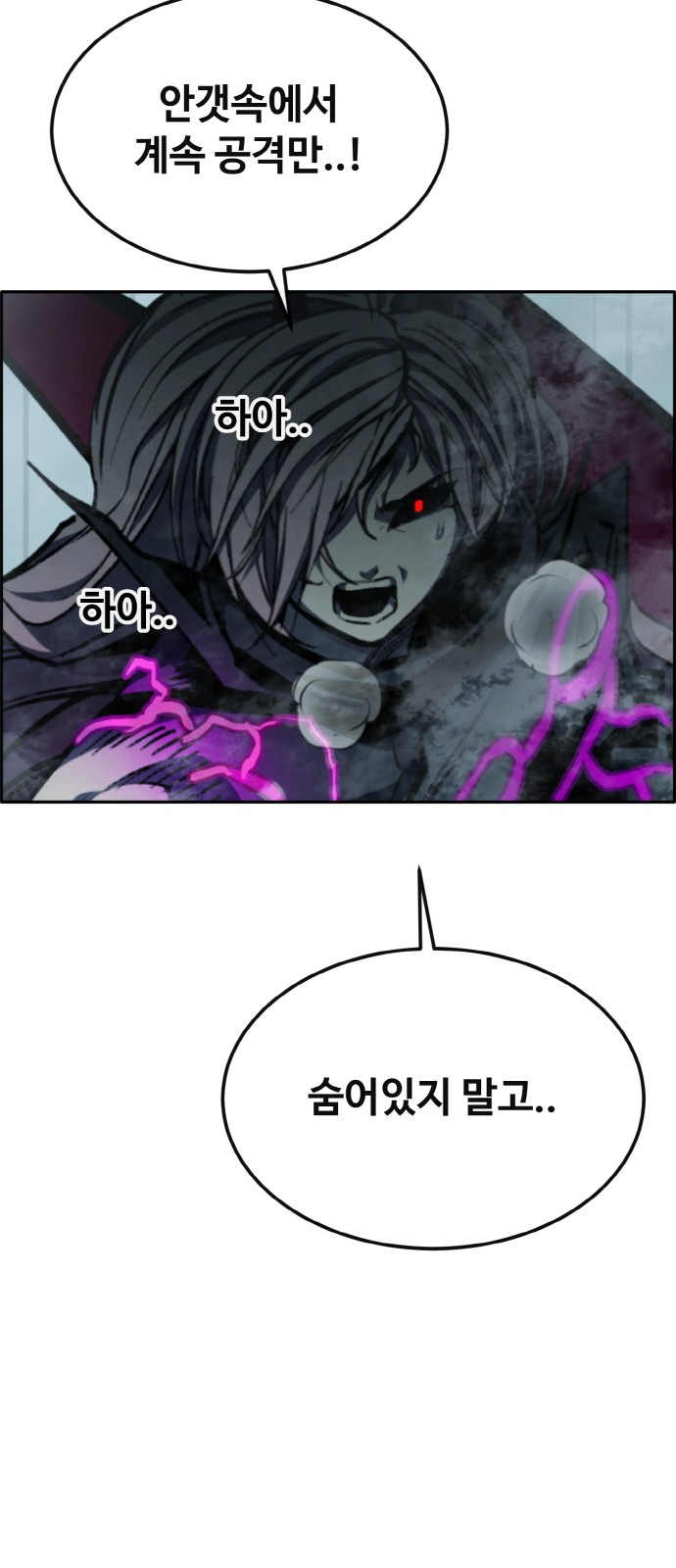 121 페이지