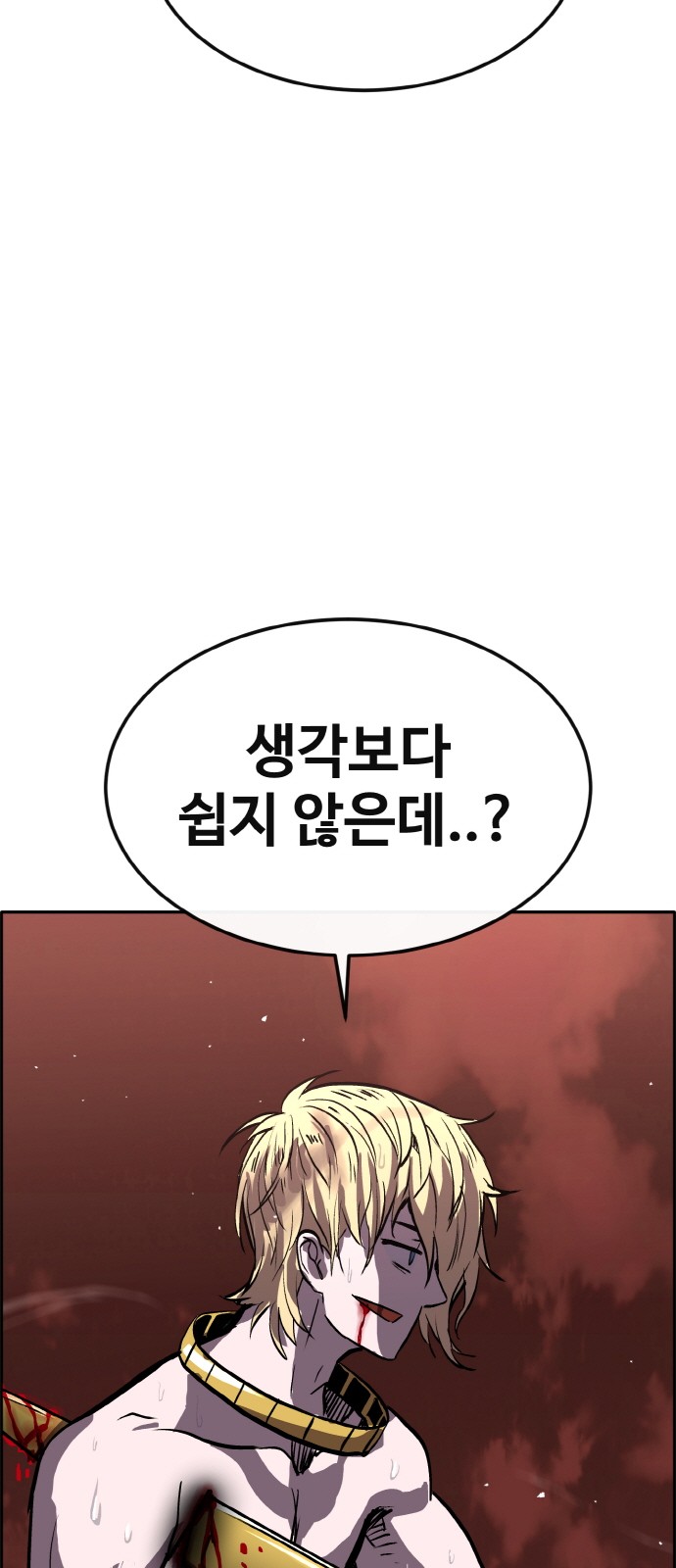 127 페이지