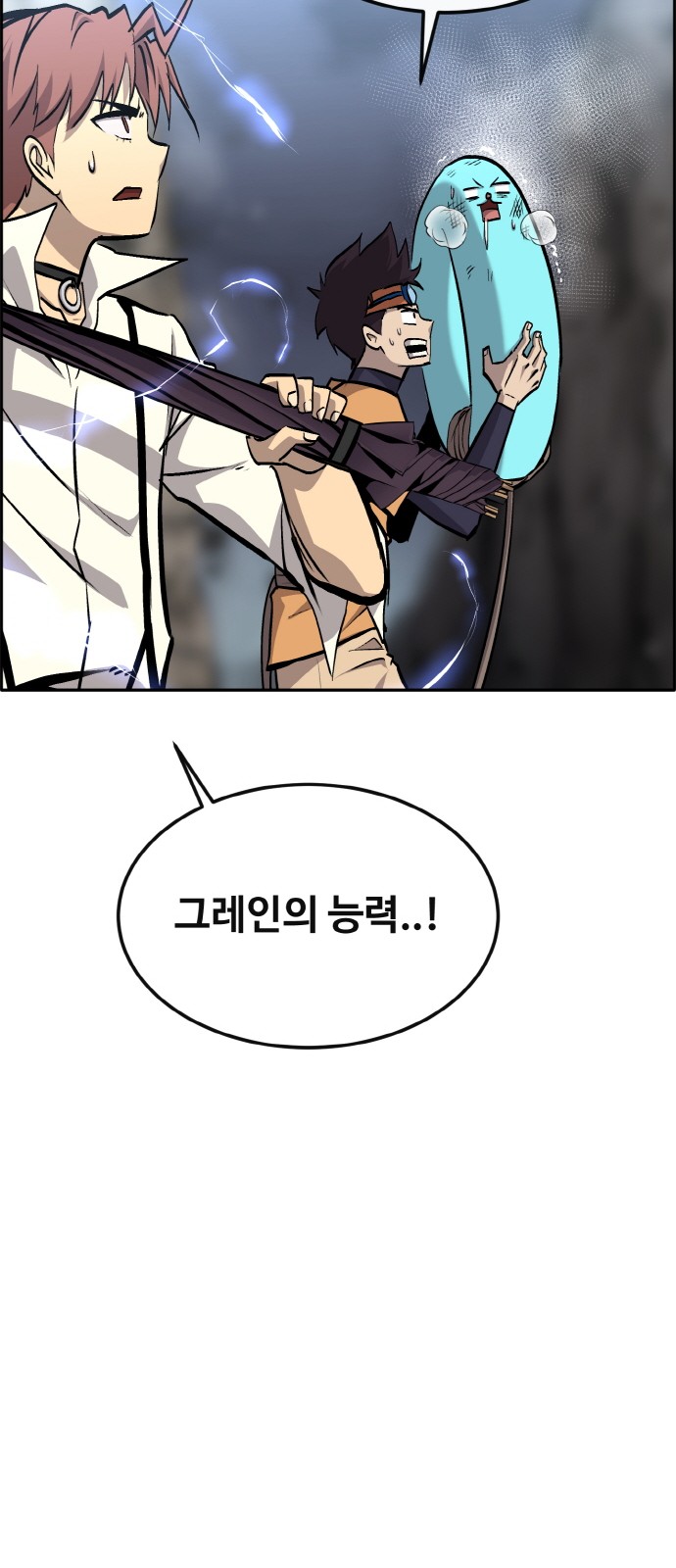 40 페이지