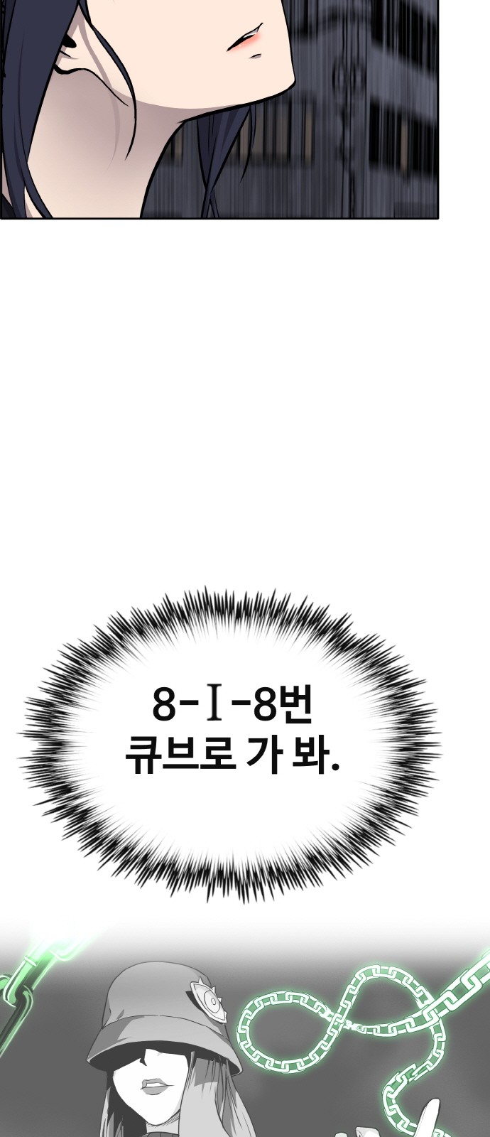 73 페이지