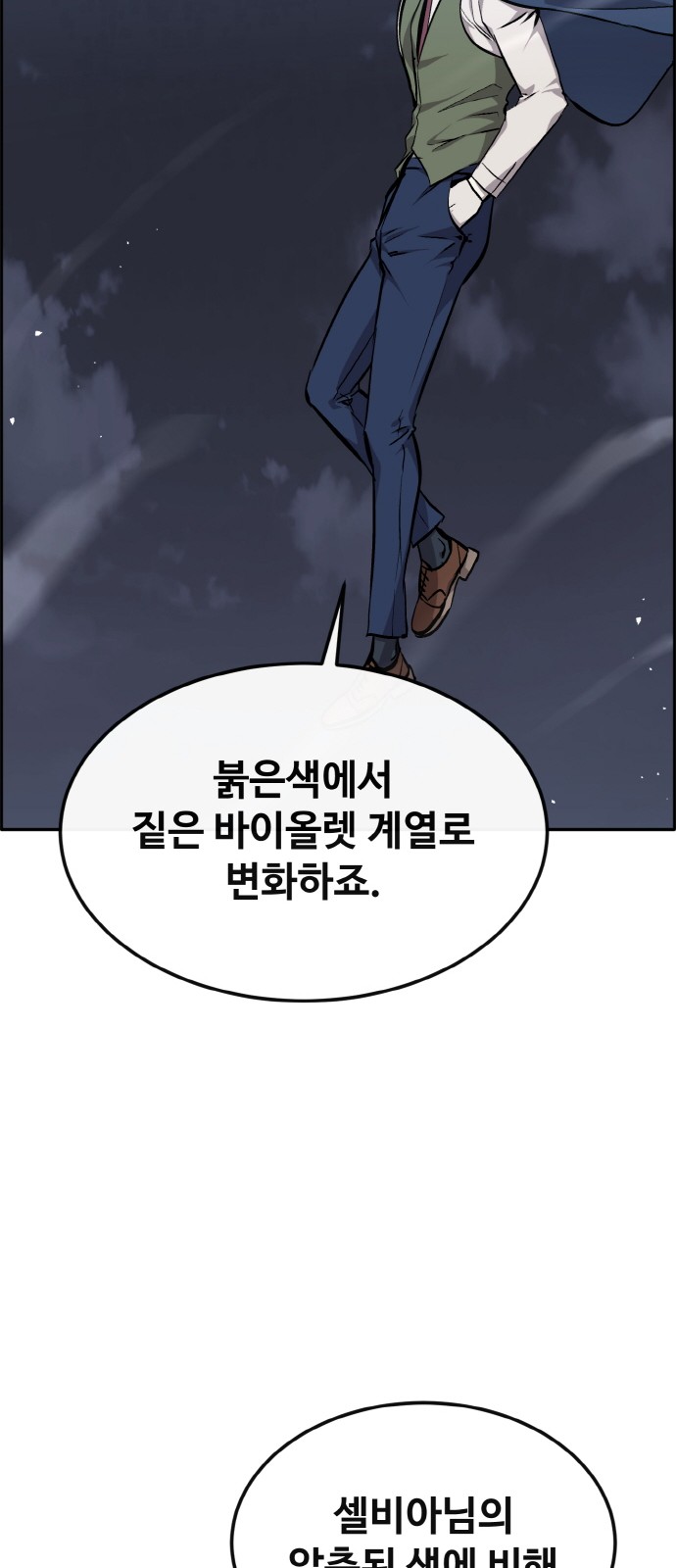 78 페이지
