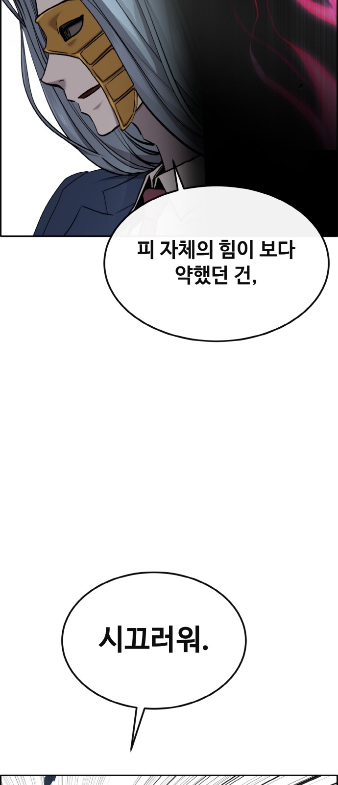 80 페이지