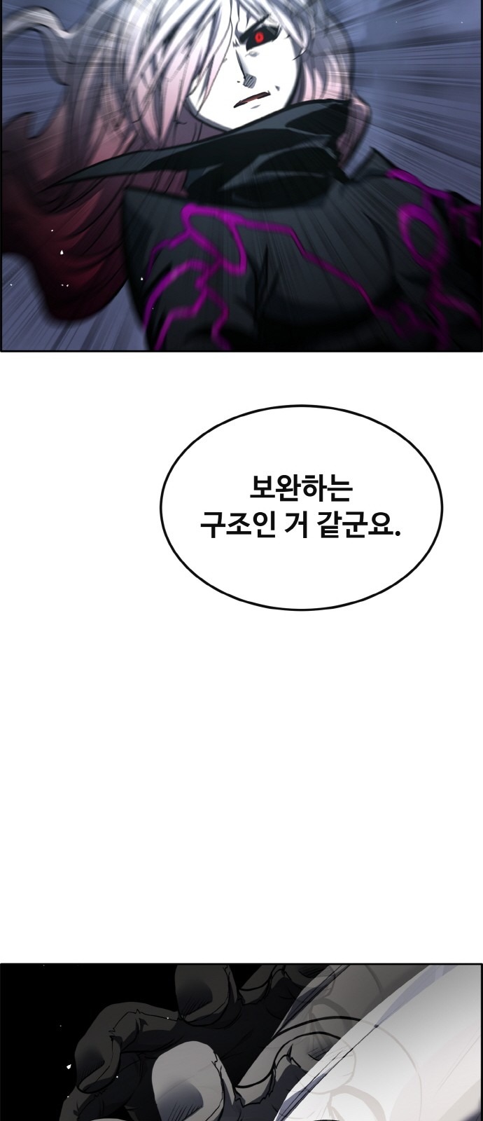 85 페이지
