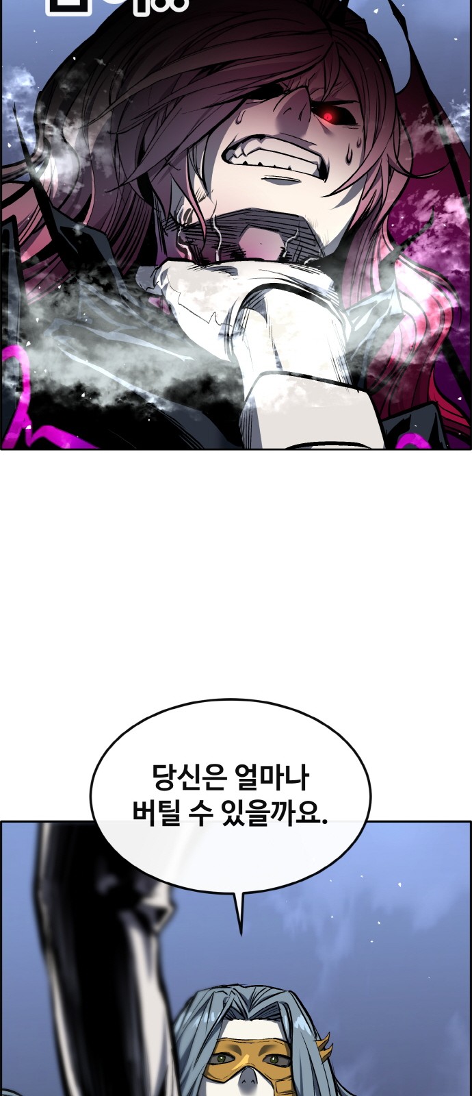 88 페이지