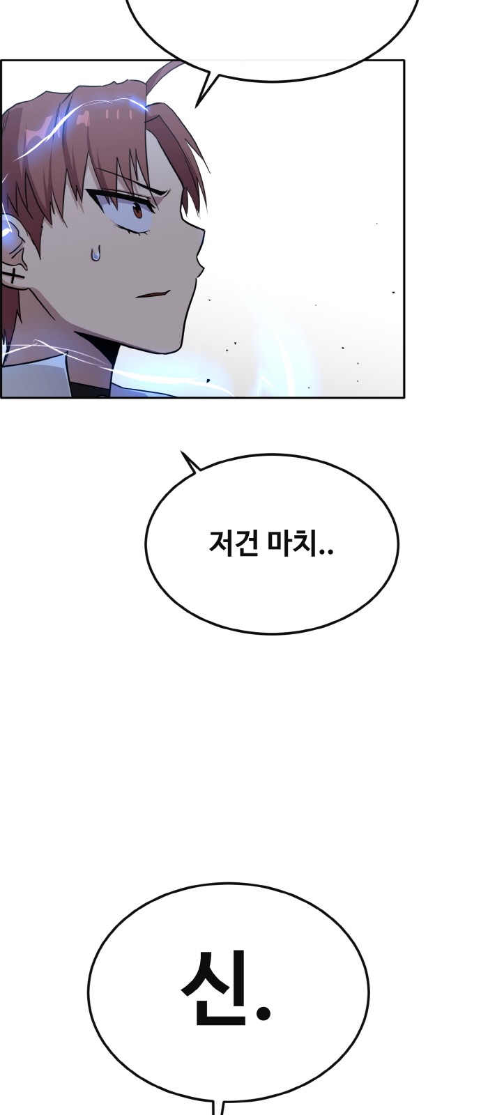 93 페이지