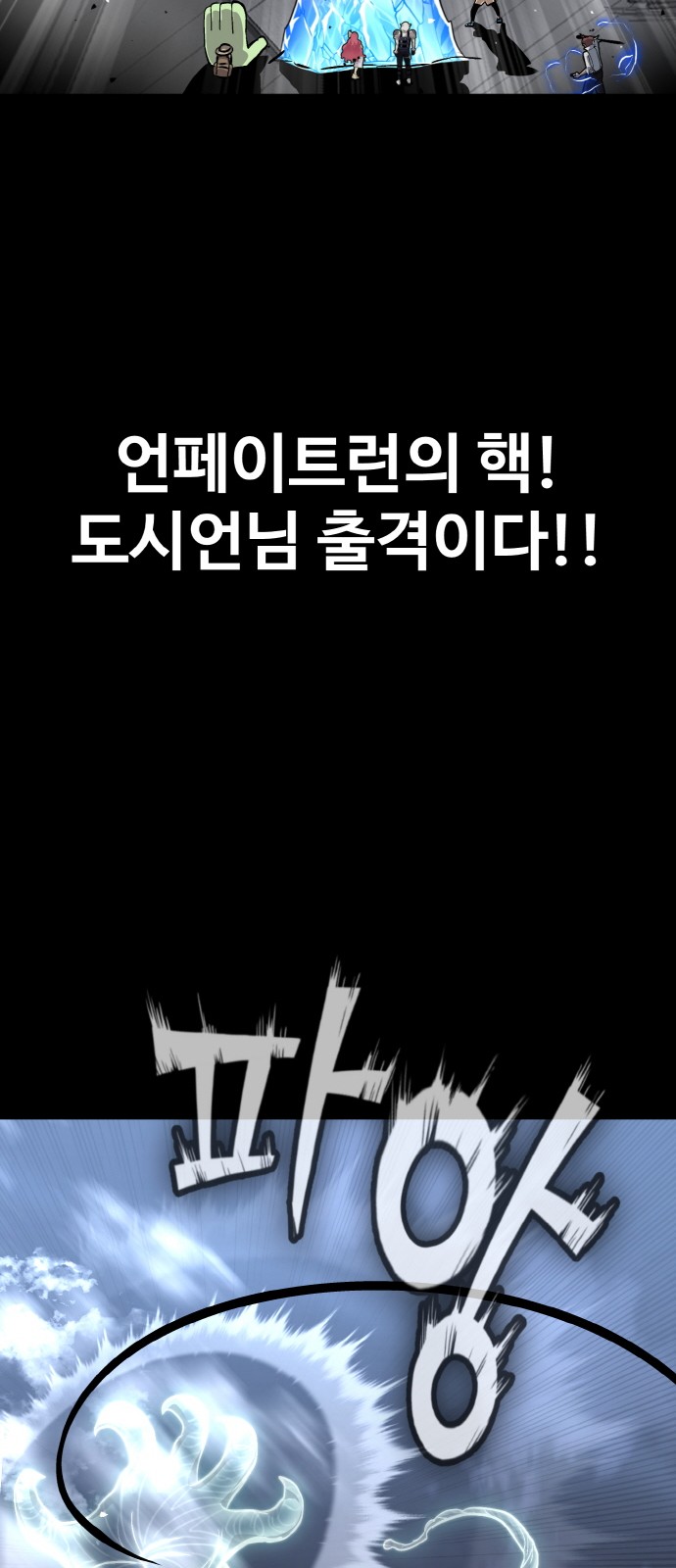 100 페이지