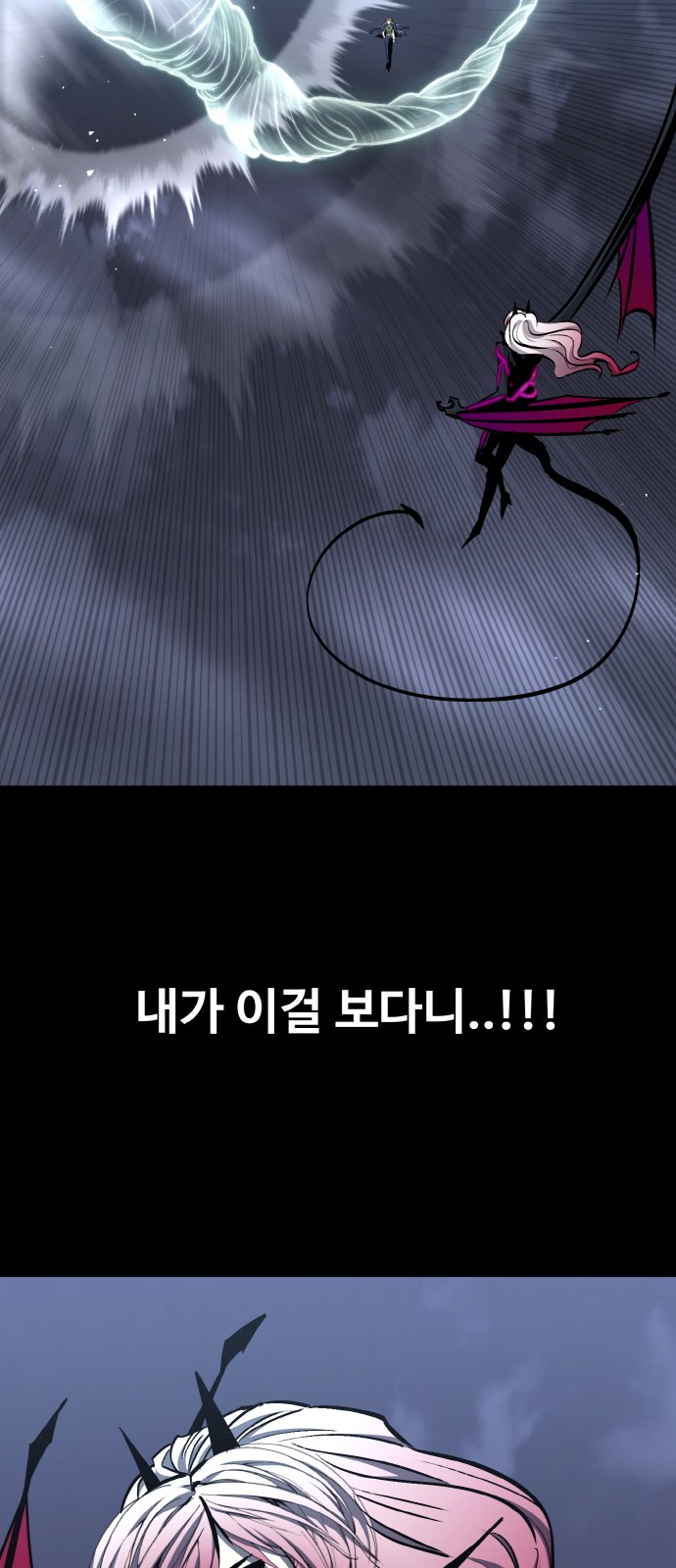 101 페이지