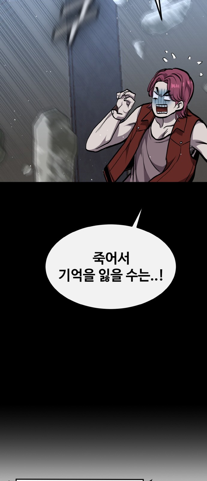 103 페이지