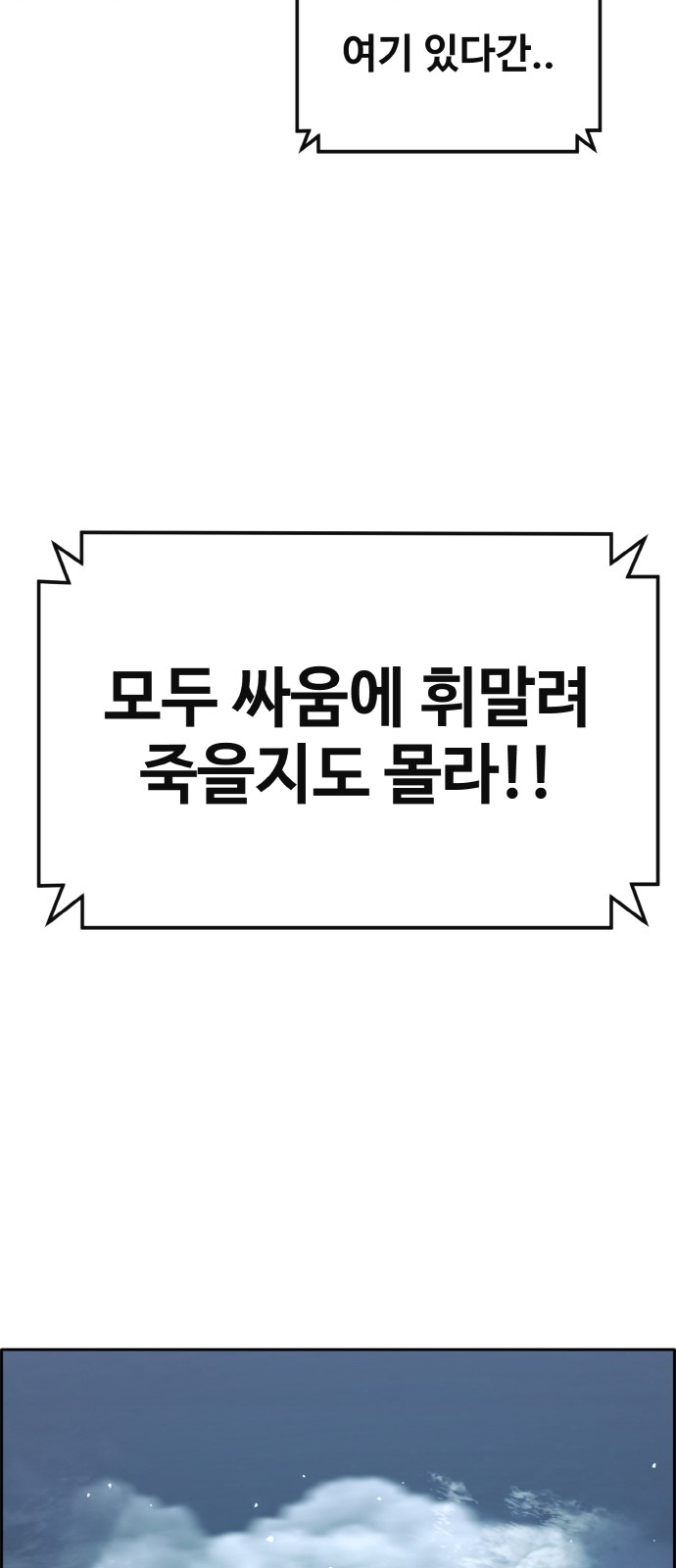 105 페이지