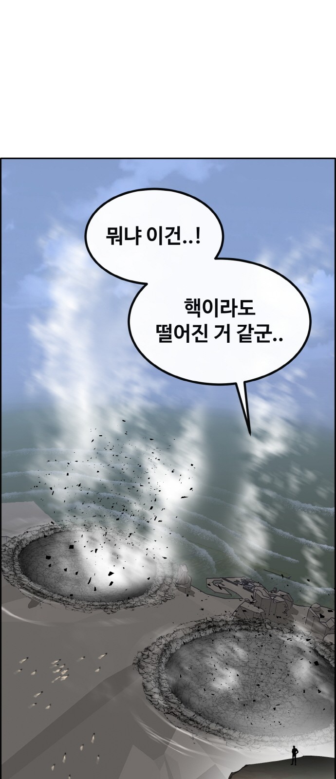 111 페이지