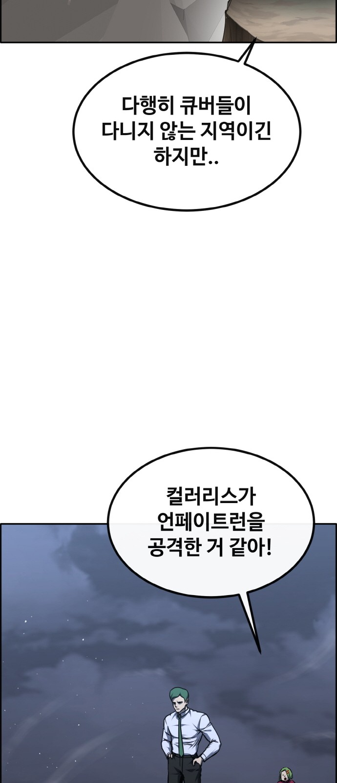 112 페이지