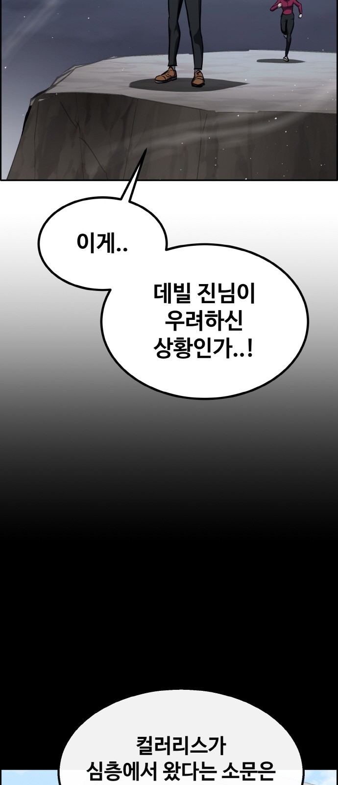 113 페이지