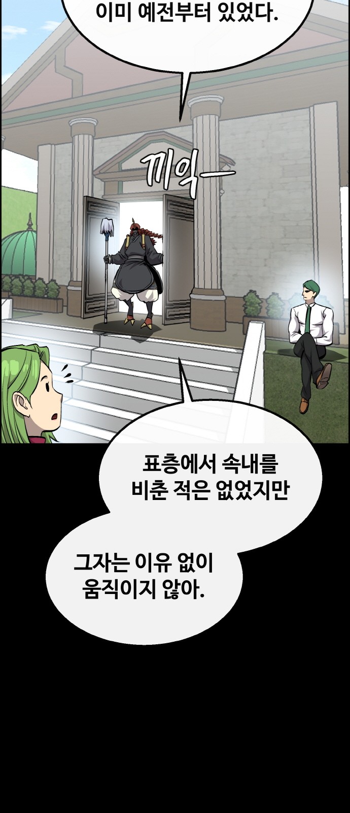 114 페이지