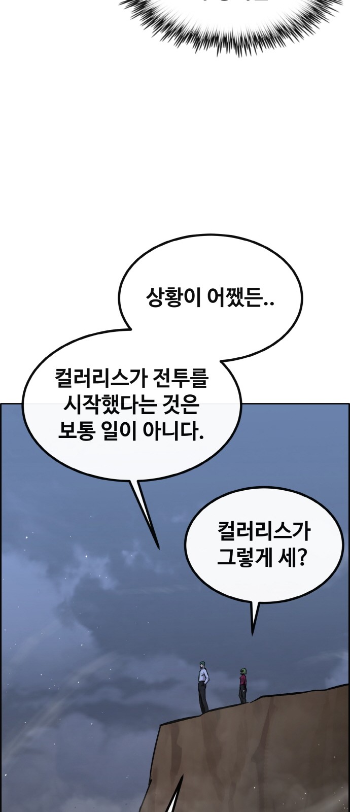 118 페이지