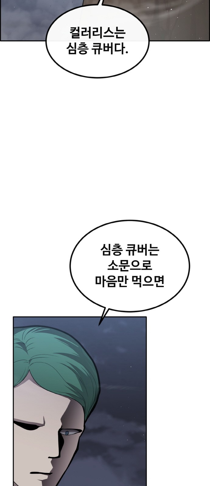 119 페이지