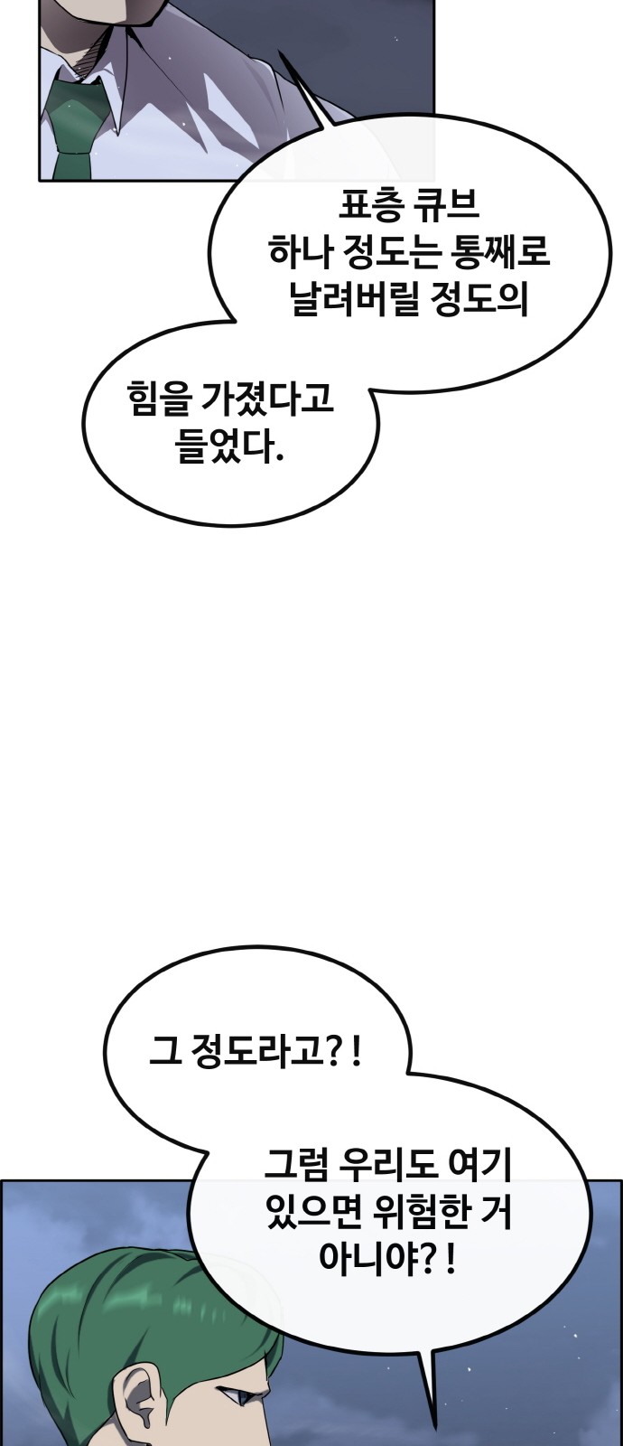 120 페이지