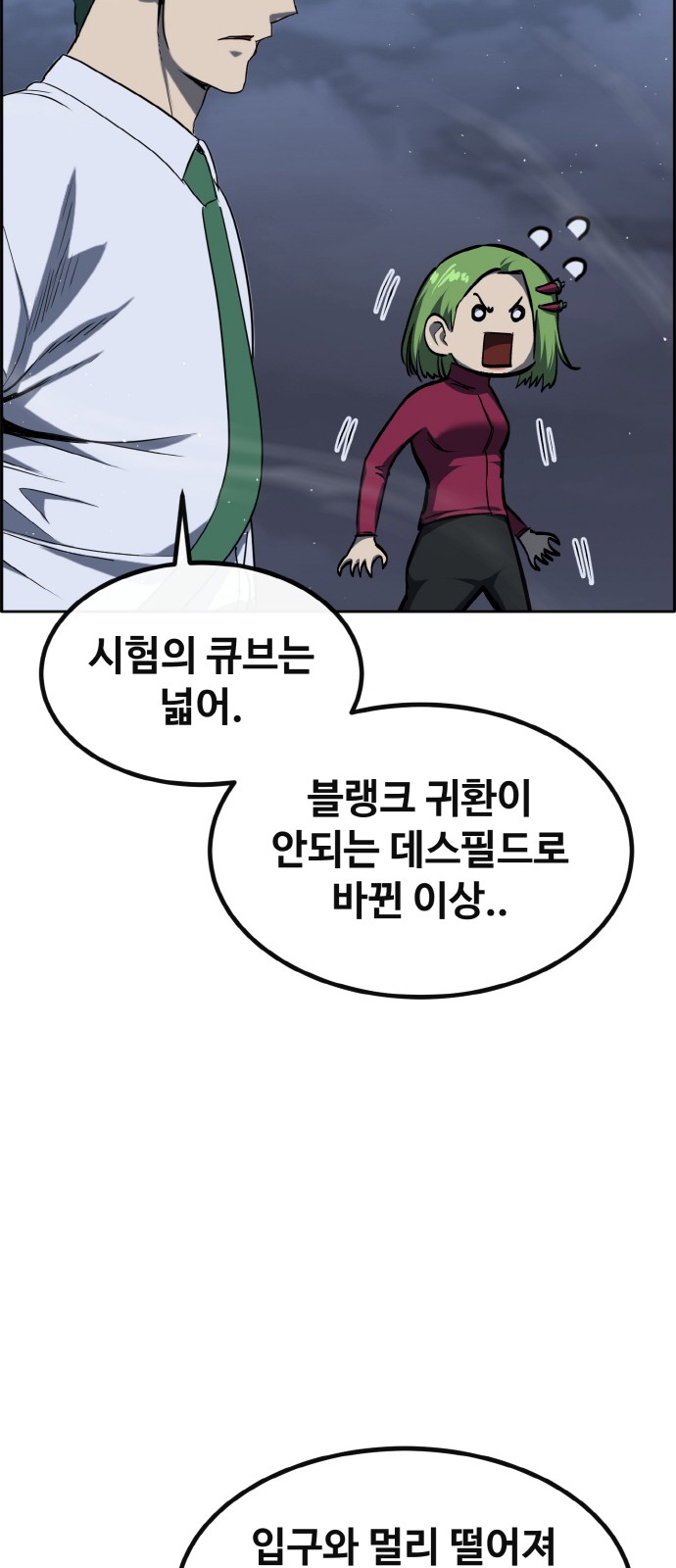 121 페이지