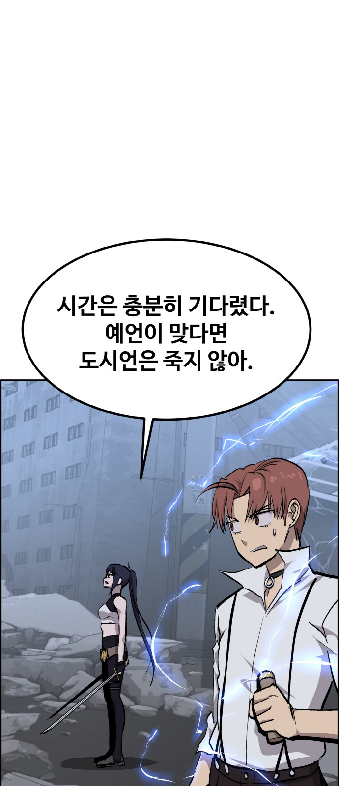 125 페이지