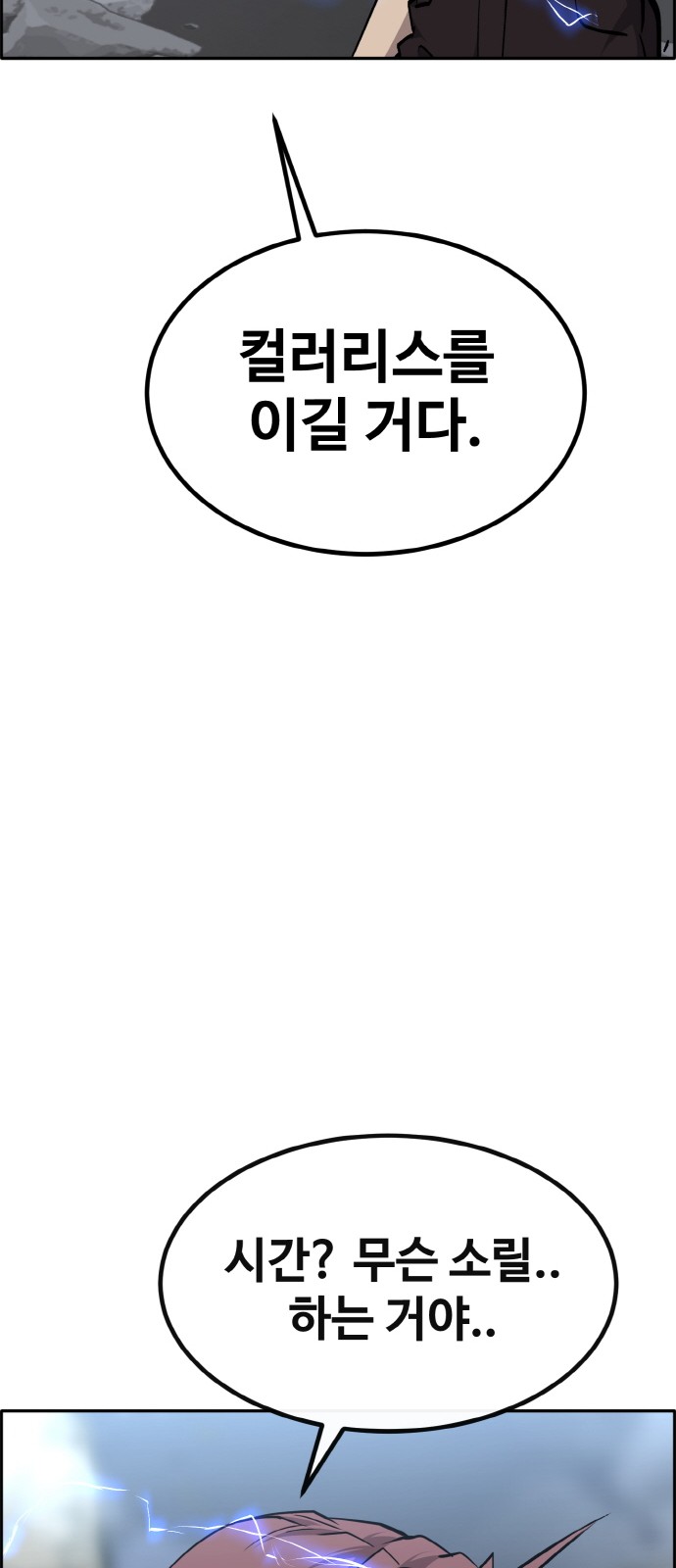 126 페이지
