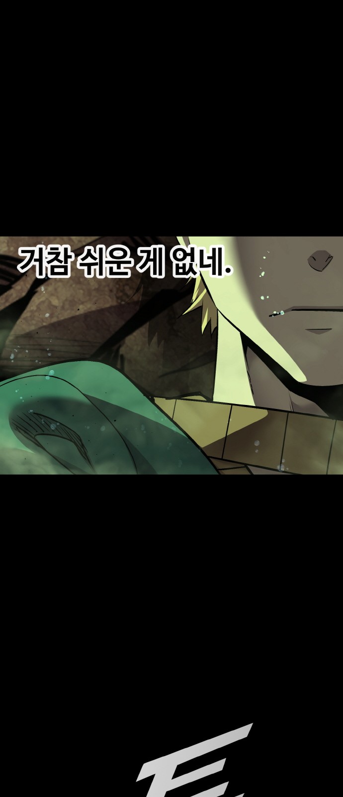 71 페이지
