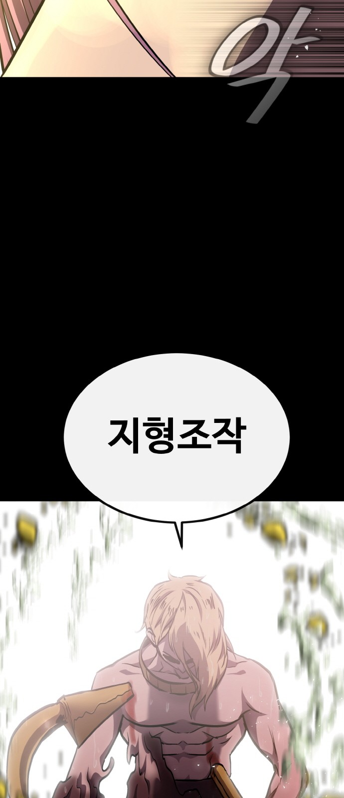74 페이지