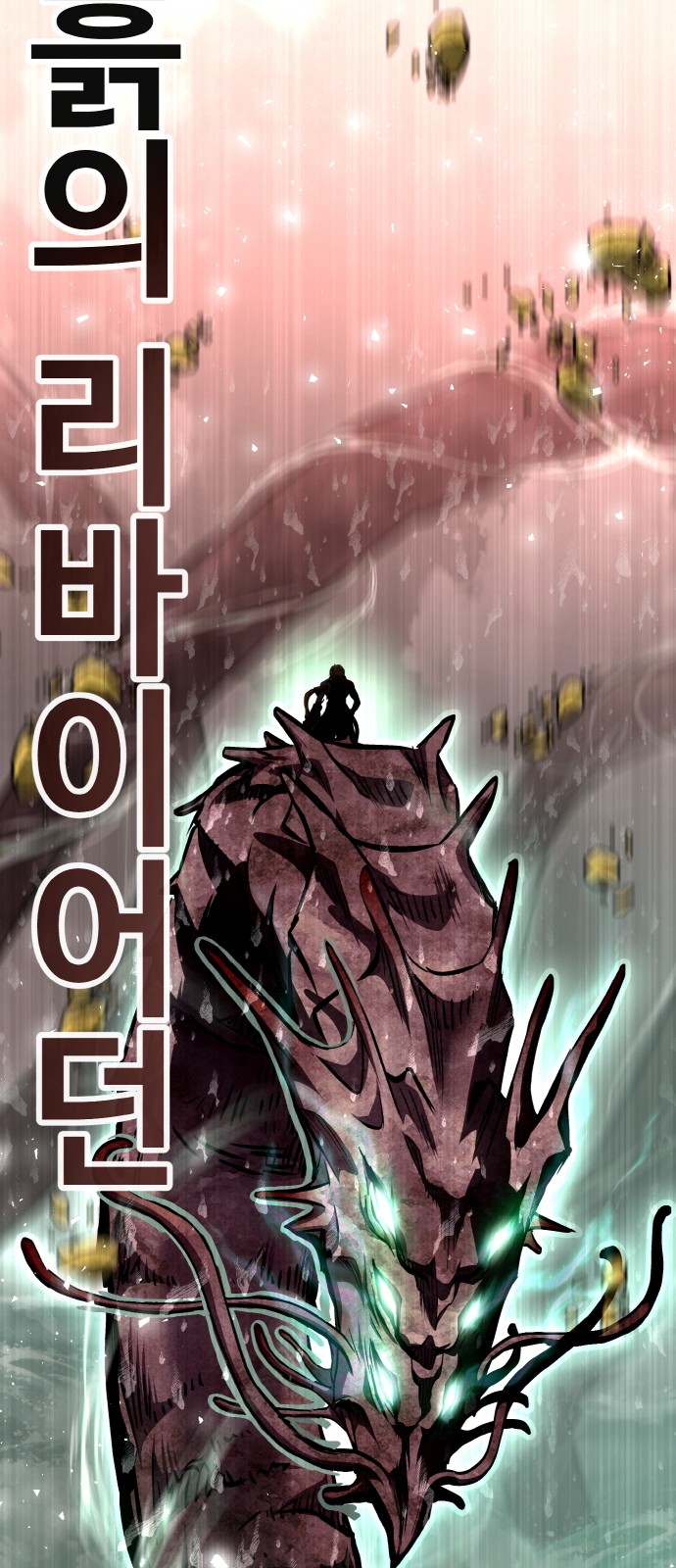 76 페이지