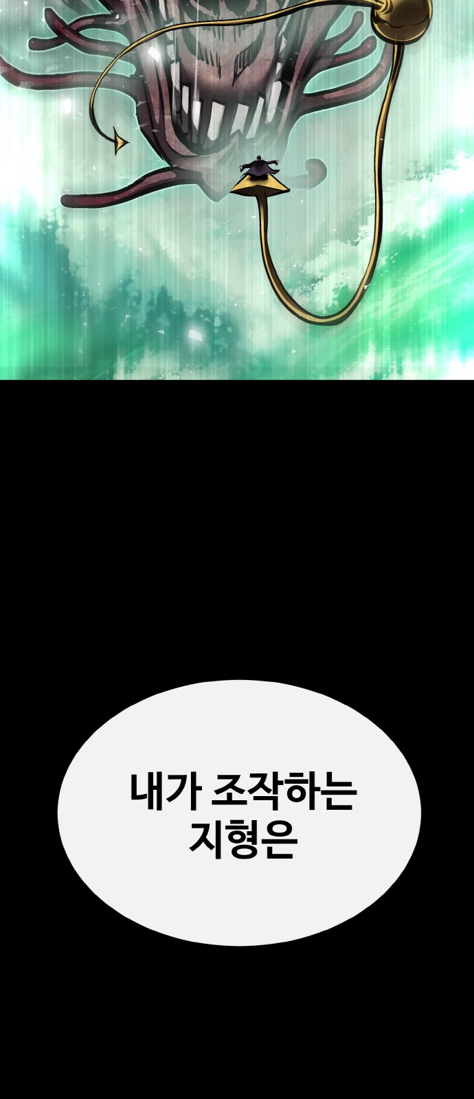 80 페이지