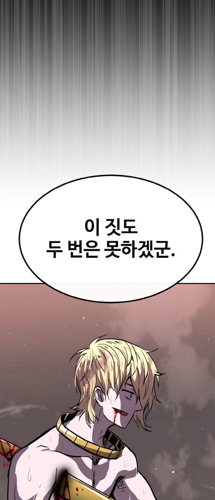 83 페이지