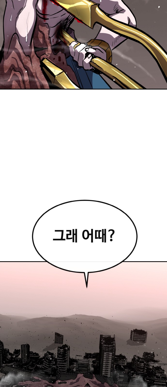 84 페이지